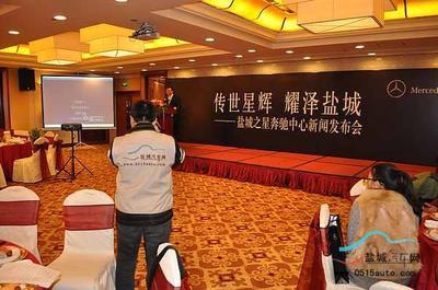 奔馳之道 服務先行——對話鹽城之星總經理堯總，探索高端汽車服務新標桿