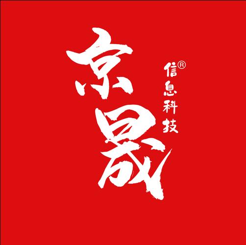 技術服務,技術開發,技術咨詢,技術交流,技術轉讓,技術推廣;網絡與信息