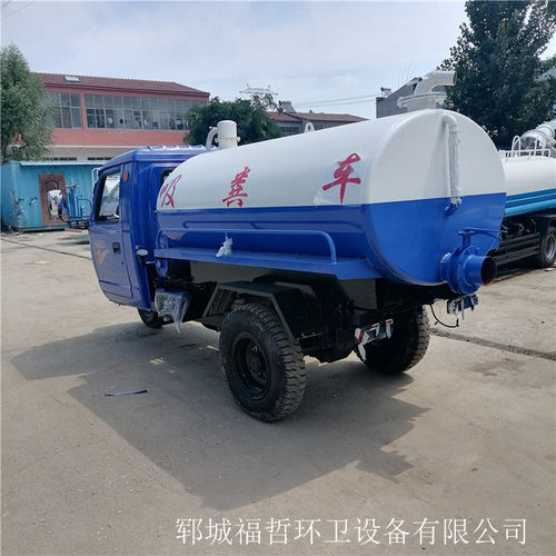 鶴壁自吸自排吸糞車質量解析 為何選擇鄆城福哲環衛設備？